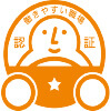 働きやすい職場認証